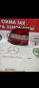 Oto Çıkma Parça / Opel / Vectra / Elektrik / Stop / Çıkma Parça 