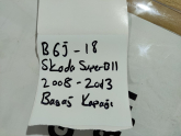BGJ18 SUPERB 2 BAGAJ KAPAĞI 2008 2012