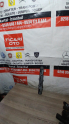 Oto Çıkma Parça / Elektrik / Stop / Mercedes / Sprinter / Çıkma Parça 