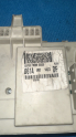 Oto Çıkma Parça / Elektrik / Sigorta Kutusu / Ford / Focus / Çıkma Parça 
