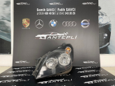 Oto Çıkma Parça / Elektrik / Far / Opel / Astra / Çıkma Parça 