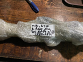 Oto Çıkma Parça / Mekanik / Kapı Menteşesi / Mitsubishi / L200 / Çıkma Parça 