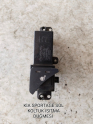 KİA SPORTAGE ORJİNAL SOL KOLTUK ISITMA DÜĞMESİ