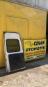 Oto Çıkma Parça / Kaporta & Karoser / Bagaj / Ford / Transit / Çıkma Parça 