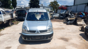 RENAULT KANGO 2 1.5 SİGORTA KUTUSU,OTO ÇIKMA ,SİGORTA KUTUSU