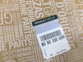 Oto Çıkma Parça / Mekanik / Kapı Kilidi / Renault / Clio / Sıfır Parça 