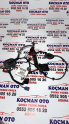 Oto Çıkma Parça / Elektrik / Elektrik Tesisatı / Ford / C-Max / Çıkma Parça 