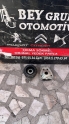 PEUGEOT 3008-5008 2025 SAĞ-SOL AMORTİSÖR ÜST TAKOZU VE BİLYASI