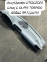 A2036800187 MERCEDES W203 C CLASS TORPİDO GÖĞÜS ORJ ÇIKMA