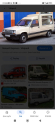Renault express şarj dinamosu