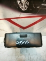 Oto Çıkma Parça / Kaporta & Karoser / Torpido / Chevrolet / Captiva / Çıkma Parça 