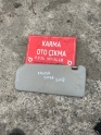 HONDA JAZZ GÜNEŞLİK