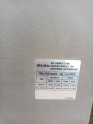 Oto Çıkma Parça / Mekanik / Kapı Döşemesi / Isuzu / D-Max / Çıkma Parça 