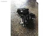 Oto Çıkma Parça / Şanzıman & Vites / Şanzıman Komple / Fiat / Albea / Çıkma Parça 