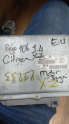 0261204049 beyin Peugeot 106 Citroen ZX Motor Beyni 9624936080