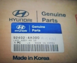 Oto Çıkma Parça / Elektrik / Stop / Hyundai / Starex / Sıfır Parça 