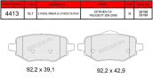 QCB FREN BALATASI ARKA PEUGEOT 208 II - 2008 II - DS3 CROSSBACK 1
