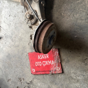 Oto Çıkma Parça / Alt Takım & Direksiyon / Porya / Opel / Astra / Çıkma Parça 