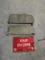 Oto Çıkma Parça / Kaporta & Karoser / Güneşlik / Opel / Corsa / Çıkma Parça 