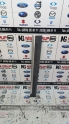MG ZS SOL ÖN KAPI ALT ÇITASI ORJİNAL ÇIKMA PARÇA