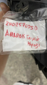 AMAROK 11-15 ÇIKMA TORPİDO KAPAĞI KOMPLE - 2H0857095E