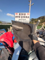 Oto Çıkma Parça / Mekanik / Kapı Döşemesi / Peugeot / 307 / Çıkma Parça 