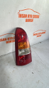 Oto Çıkma Parça / Elektrik / Stop / Opel / Astra / Çıkma Parça 