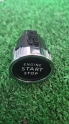 2022-2026 JUMPY VİVARO EXPERT START STOP DÜĞMESİ