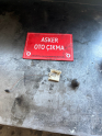 Oto Çıkma Parça / Ateşleme & Yakıt / Yakıt Şamandırası / Opel / Corsa / Çıkma Parça 