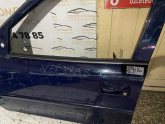 Oto Çıkma Parça / Mekanik / Kapı Kolu / Opel / Vectra / Çıkma Parça 