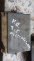 OPEL VECTRA B 2.5 MOTOR BEYNİ.0261204399.OTO ERKAN ÜNYE