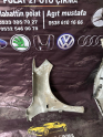 Oto Çıkma Parça / Fiat / Egea / Kaporta & Karoser / Çamurluk / Çıkma Parça 