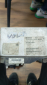 0260002592 BMW E46 318İ OTOMATİK ŞANZIMAN BEYNİ