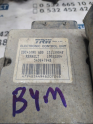Oto Çıkma Parça / Elektrik / ABS Beyni / Renault / Master / Çıkma Parça 