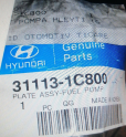 HYUNDAI GETZ YAKIT POMPA PLEYTİ