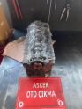 Oto Çıkma Parça / Motor / Motor Kapağı / Fiat / Ducato / Çıkma Parça 