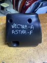 OPEL ASTRA F DİREKSİYON BAKALİTİ ALT-ÜST ÇIKMA 90496883 90251648