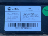 Oto Çıkma Parça / Elektrik / Beyin / MG / HS / Çıkma Parça 
