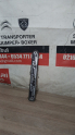 Mercedes Sprinter Çıkma Orjinal Arka Stop Duy