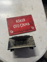 Oto Çıkma Parça / Elektrik / Yol Bilgisayarı / Opel / Astra / Çıkma Parça 