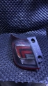 Oto Çıkma Parça / Opel / Crossland / Elektrik / Stop / Çıkma Parça 