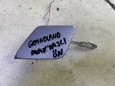 OPEL GRANDLAND MAKYAJLI ÖN ÇEKİ DEMİR KAPAĞI 9840131977