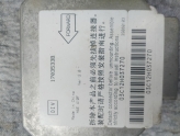 GEELY ECHO AIRBAG BEYIN