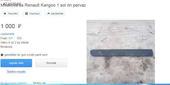 RENAULT KANGO 1.SOL ÖN KAPI ÇITASI.8200038476